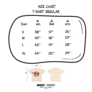 size-chart-T-shirt-05-3-300x300