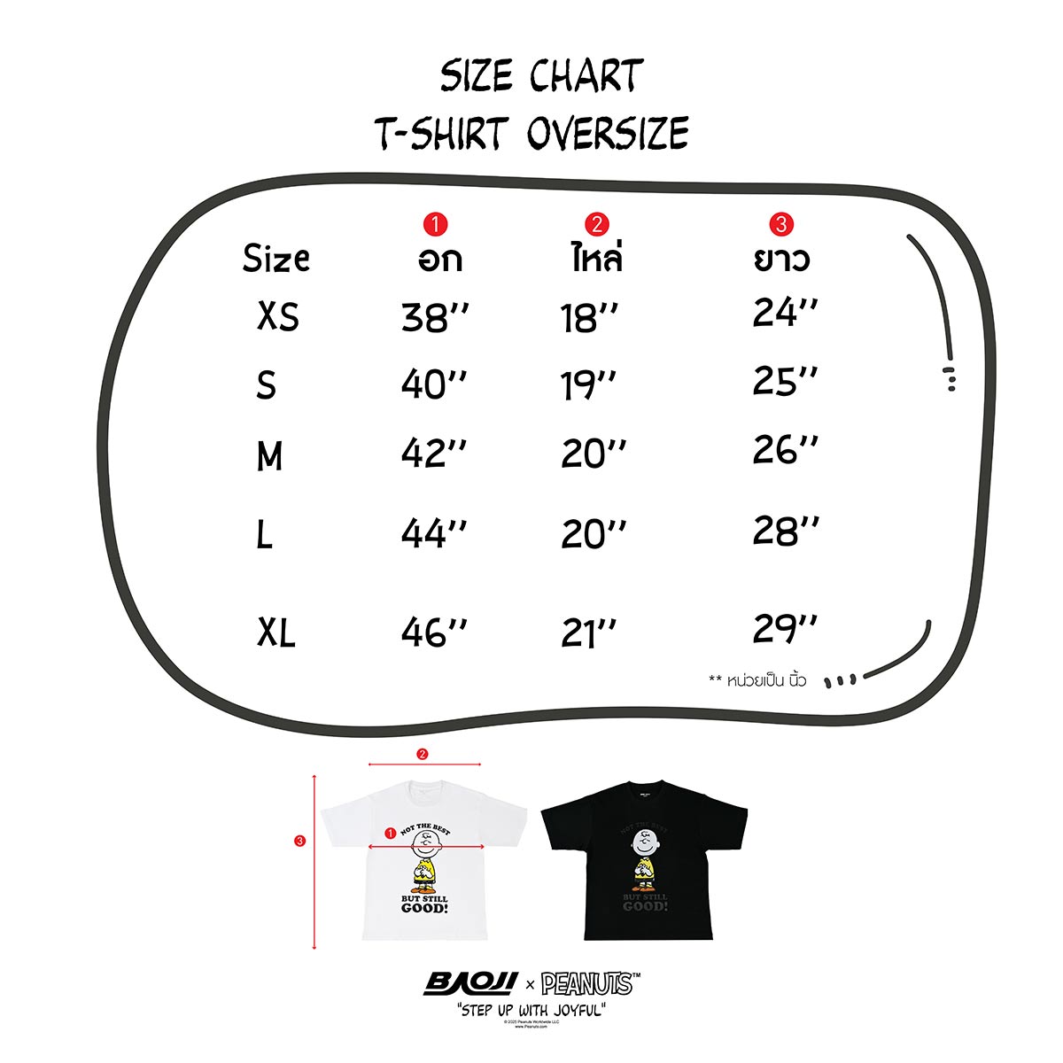 size-chart-T-shirt-oversize-04
